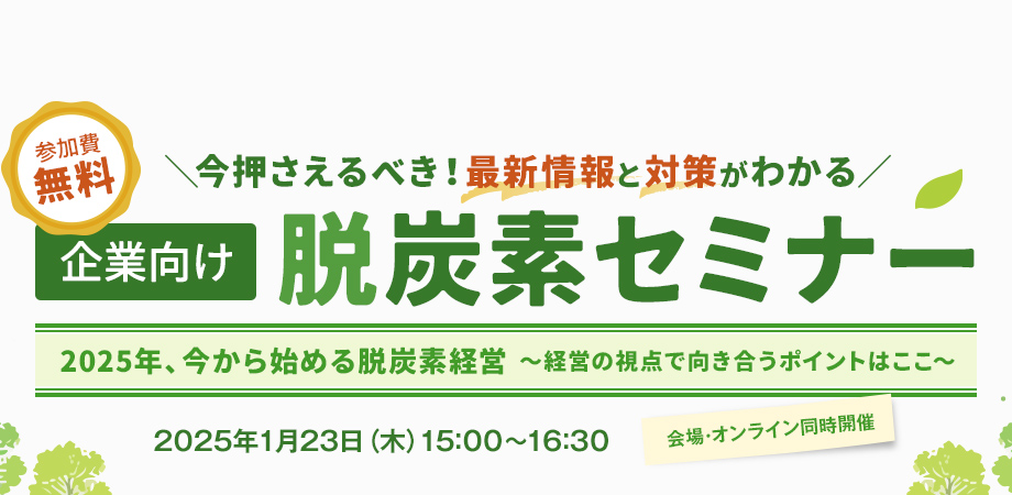 PC用KVイメージ