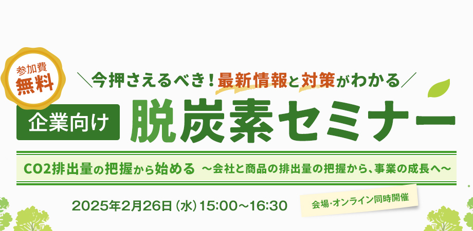 PC用KVイメージ