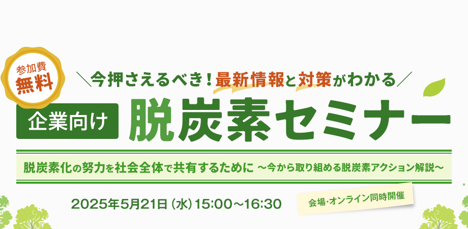 PC用KVイメージ