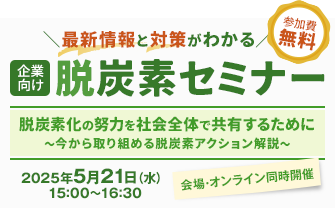 SP用KVイメージ
