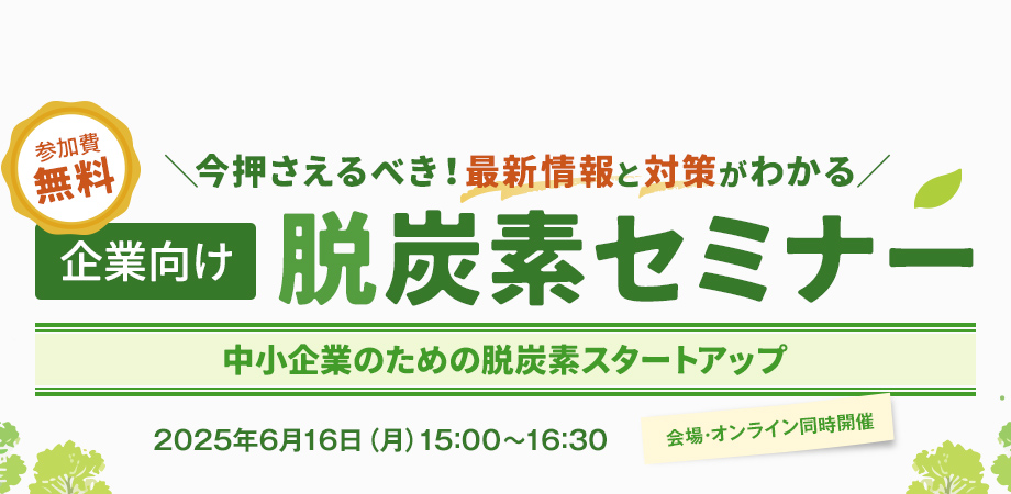 PC用KVイメージ