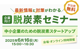 SP用KVイメージ