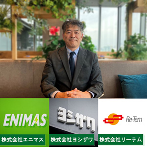 石田 正則（いしだ まさのり）氏