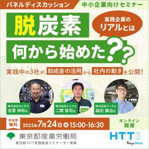 石田 正則（いしだ まさのり）氏