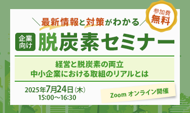 SP用KVイメージ