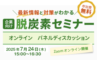 SP用KVイメージ
