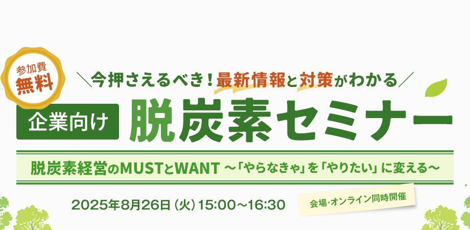 PC用KVイメージ