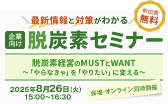 SP用KVイメージ