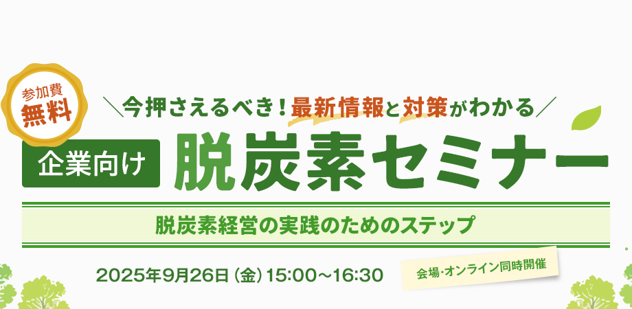 PC用KVイメージ