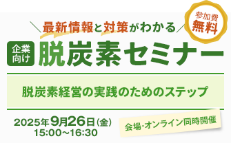 SP用KVイメージ