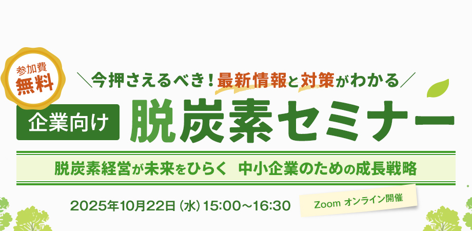 PC用KVイメージ