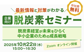 SP用KVイメージ