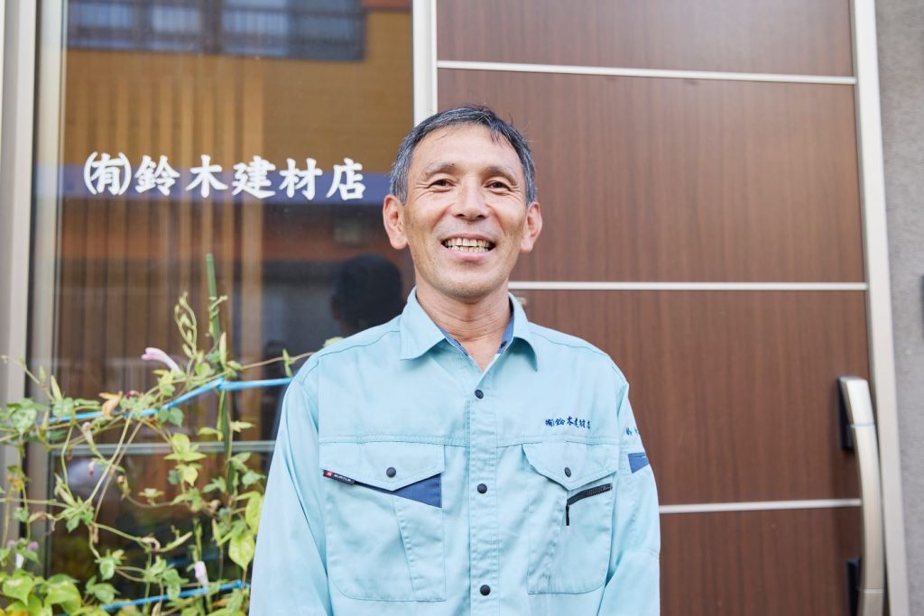 有限会社鈴木建材店様