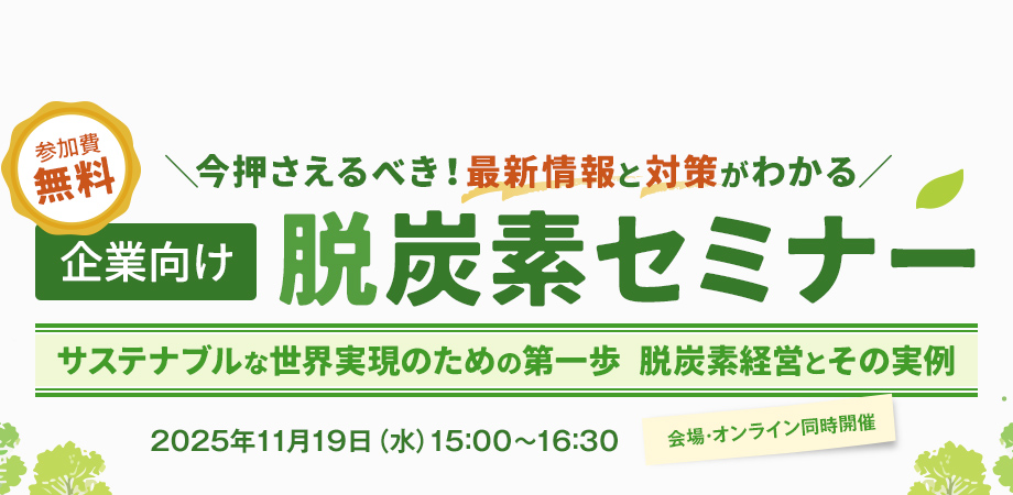 PC用KVイメージ