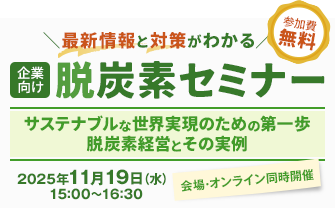 SP用KVイメージ