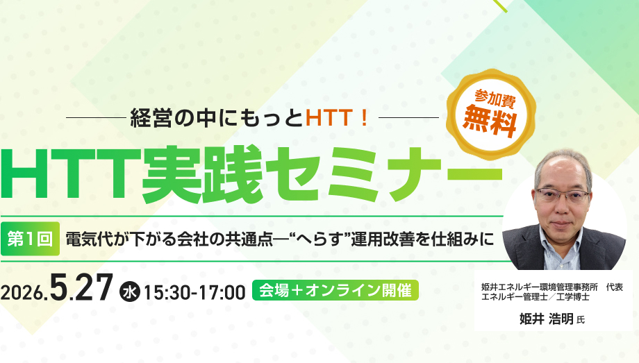 PC用KVイメージ