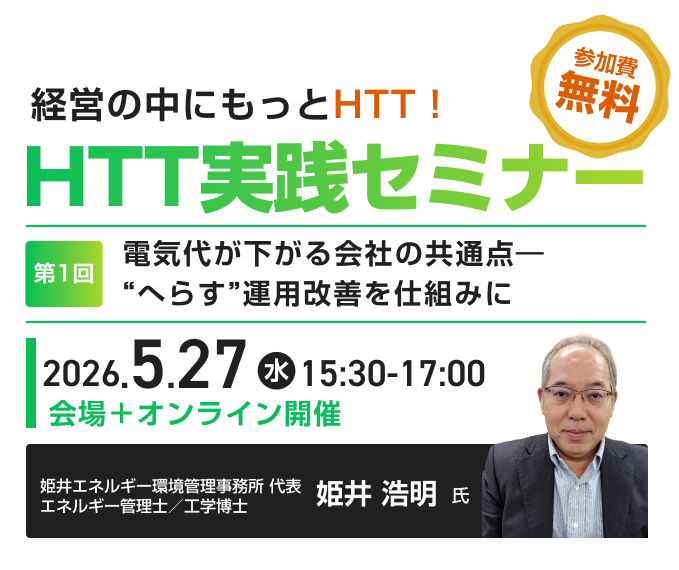 SP用KVイメージ