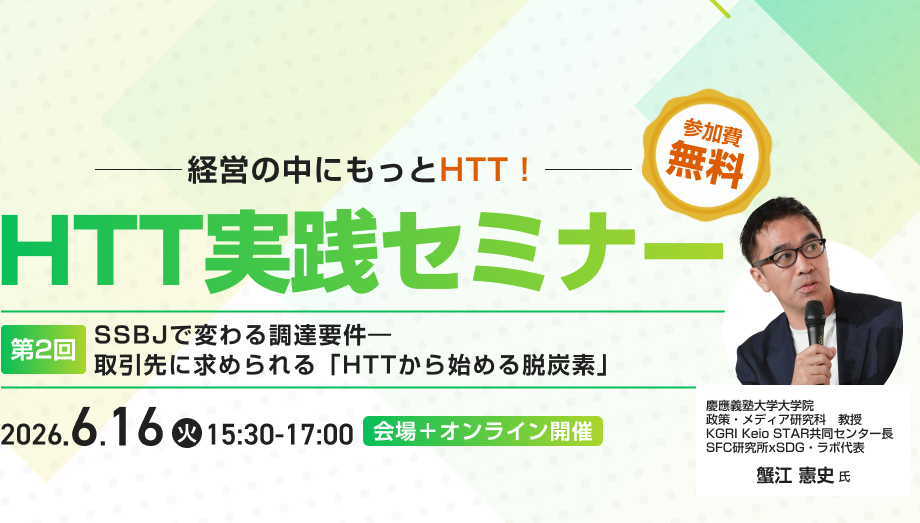PC用KVイメージ