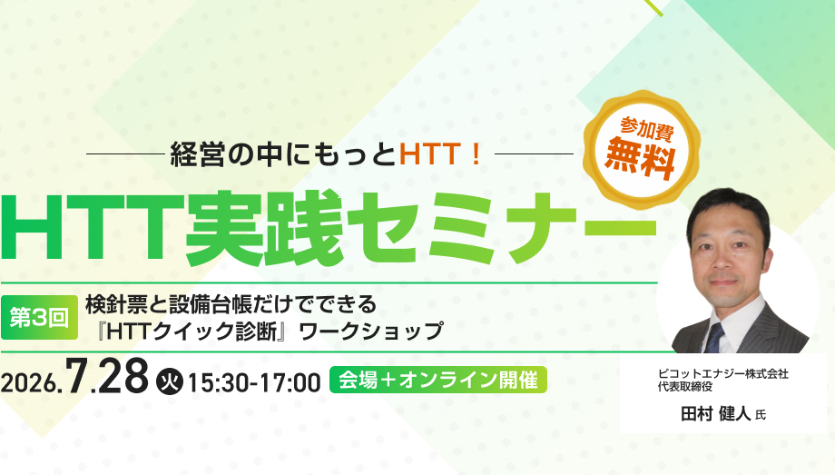 PC用KVイメージ