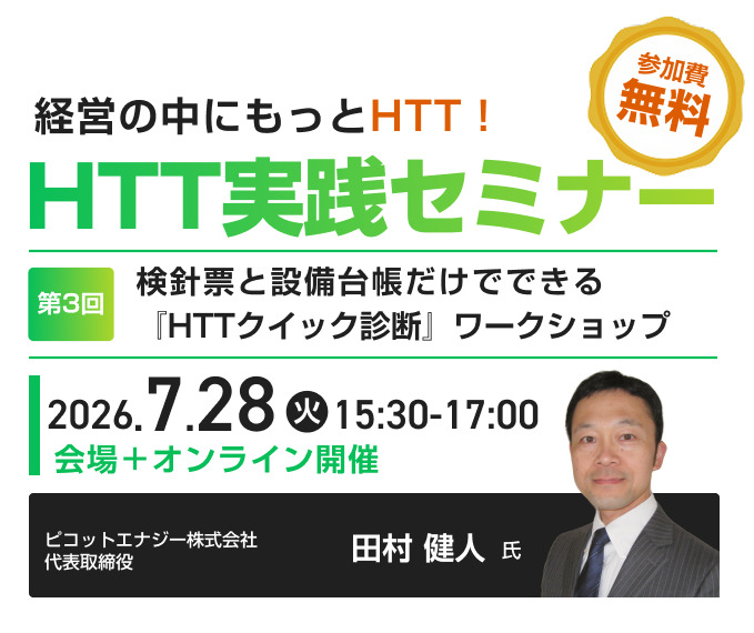 SP用KVイメージ