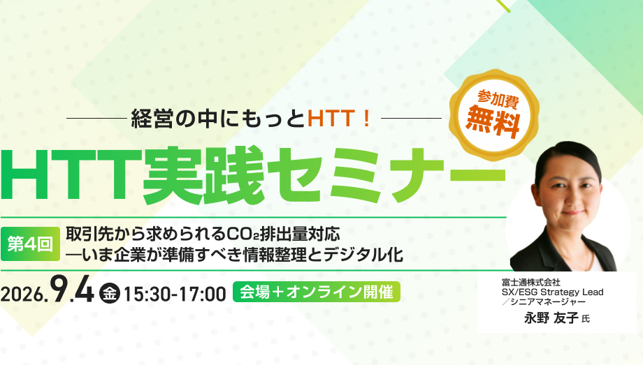 PC用KVイメージ