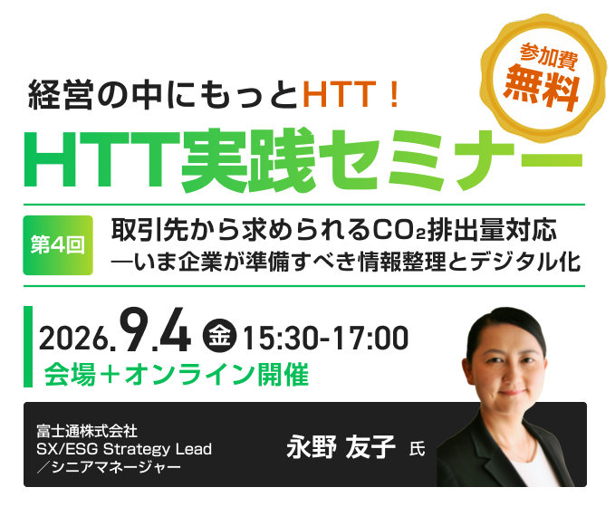 SP用KVイメージ