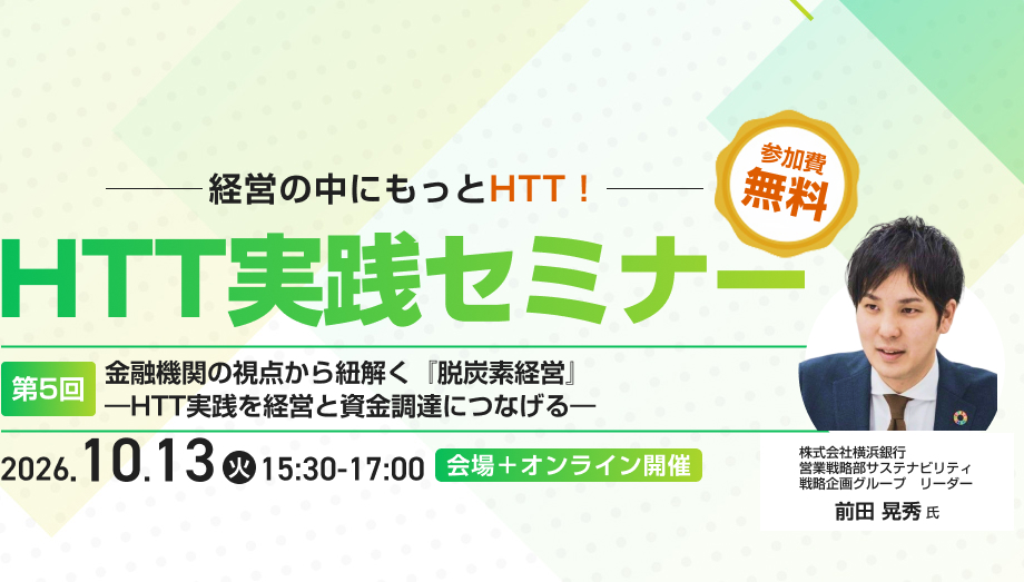 PC用KVイメージ