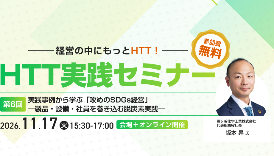PC用KVイメージ